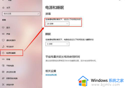 win10自动锁定怎么关闭_win10电脑如何关闭自动锁定