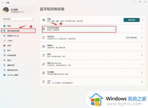 win11怎样添加共享打印机_win11添加共享打印机操作方法