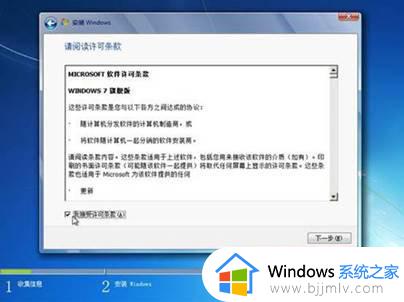 联想笔记本怎么装系统win7_联想笔记本装win7系统如何操作