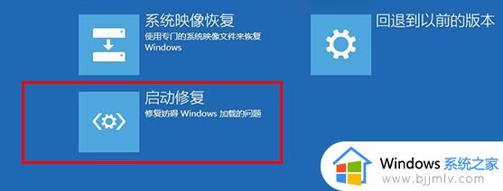 win10蓝屏winload.efi 0xc000000f怎么回事_win10蓝屏提示winload.efi 0xc000000f如何解决