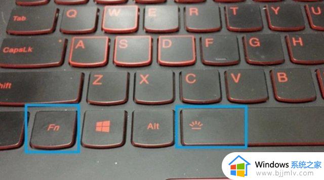 联想笔记本为什么没有键盘灯 联想笔记本开启键盘灯如何操作