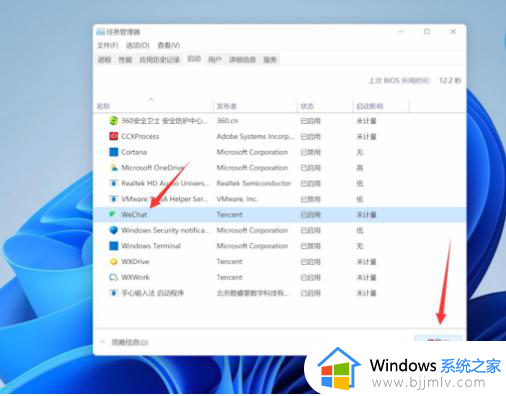 win11播放视频会突然卡一下怎么办_win11自带的视频播放器卡顿修复方法