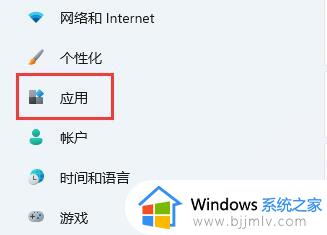 windows11禁止安装软件怎么回事_windows11阻止安装软件如何解决