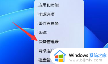 windows11经常断网怎么办_windows11老是断网的解决方法