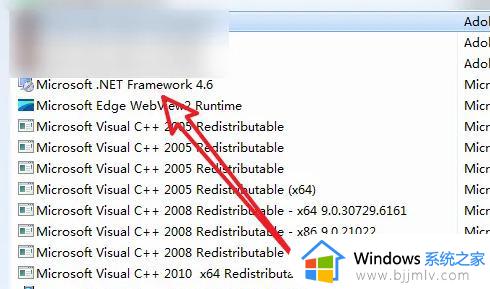 windows7怎么卸载软件干净_windows7如何彻底卸载软件