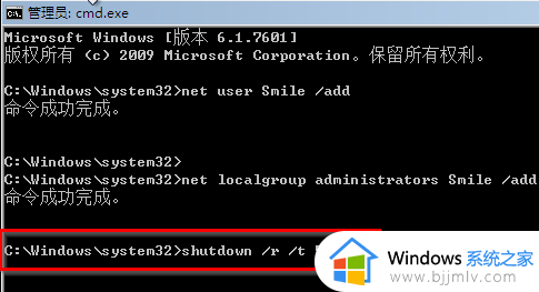 windows7怎么重置密码忘了_windows7电脑密码忘了如何重置