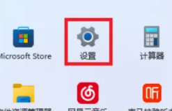 win11怎样恢复系统_win11电脑还原系统操作方法