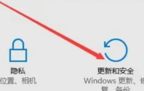 win11怎样恢复系统_win11电脑还原系统操作方法