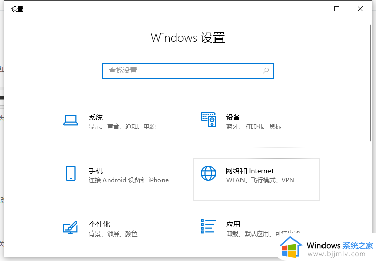 联想windows更新怎么关闭 联想电脑关闭windows更新方法