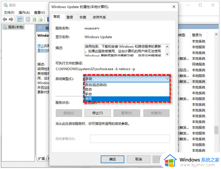 联想windows更新怎么关闭_联想电脑关闭windows更新方法