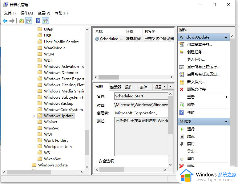 联想windows更新怎么关闭_联想电脑关闭windows更新方法