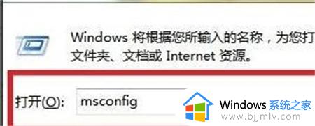 联想win7进入安全模式怎么操作_win7联想安全模式如何进入