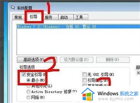 联想win7进入安全模式怎么操作_win7联想安全模式如何进入