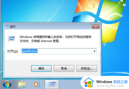 Win7不能新建文件夹怎么回事 windows7无法新建文件夹如何解决