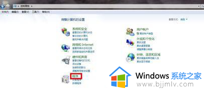 win7怎么更换默认浏览器_win7电脑修改默认浏览器如何操作