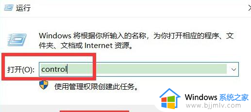 win10键盘有几个键位失灵怎么办 win10键盘个别按键失灵修复方法