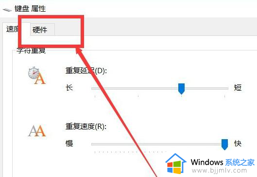 win10键盘有几个键位失灵怎么办_win10键盘个别按键失灵修复方法