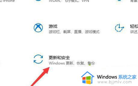 windows11怎么回退到上一版本 windows11返回上一个版本方法