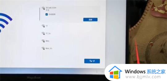 windows11怎么不用微软账户登录_windows11电脑如何跳过微软账户登录