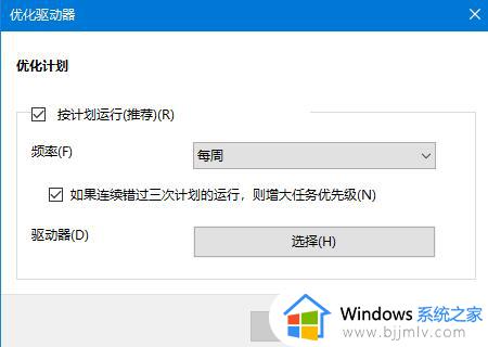 win10机械硬盘超慢怎么办_win10机械硬盘读取速度很慢解决方法