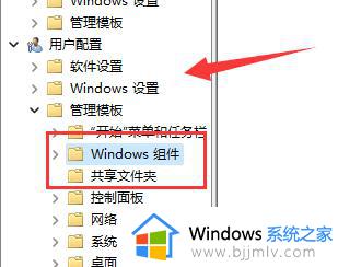 windows11游戏闪退怎么办_windows11电脑玩游戏闪退如何处理