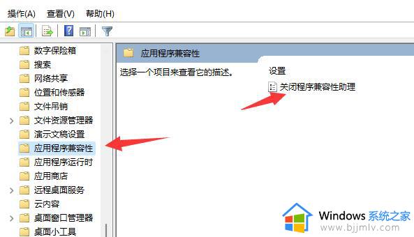 windows11游戏闪退怎么办_windows11电脑玩游戏闪退如何处理