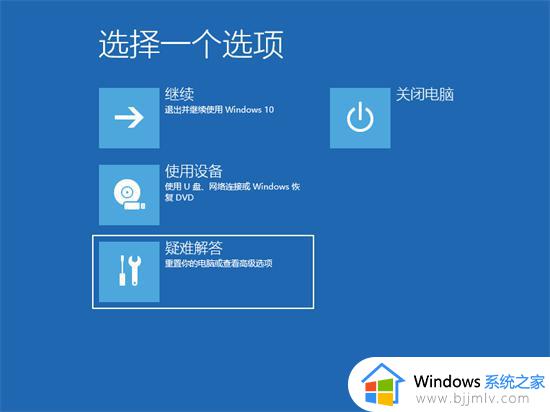 准备配置windows请勿关机循环重启怎么办_准备配置windows请勿关机无限重启修复方法