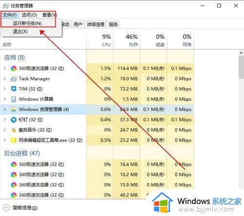 桌面图标带个白色方框文件怎么办_桌面图标出现白色方框解决方法