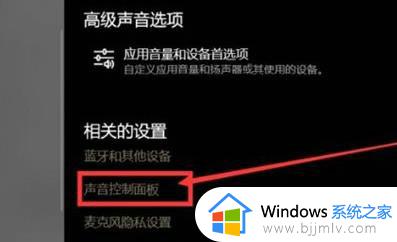 win10声卡没问题但是没声音怎么办_win10声卡显示正常却没声音如何解决