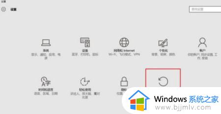 win10终止代码page_fault_in_nonpaged_area蓝屏错误怎么解决