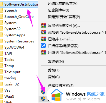 win10重置此电脑没反应怎么办_win10重置此电脑点了没反应如何处理