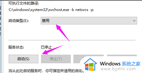 win10重置此电脑没反应怎么办_win10重置此电脑点了没反应如何处理