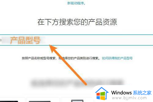 windows7安装不了wacom驱动怎么办_windows7安装wacom驱动没有反应处理方法