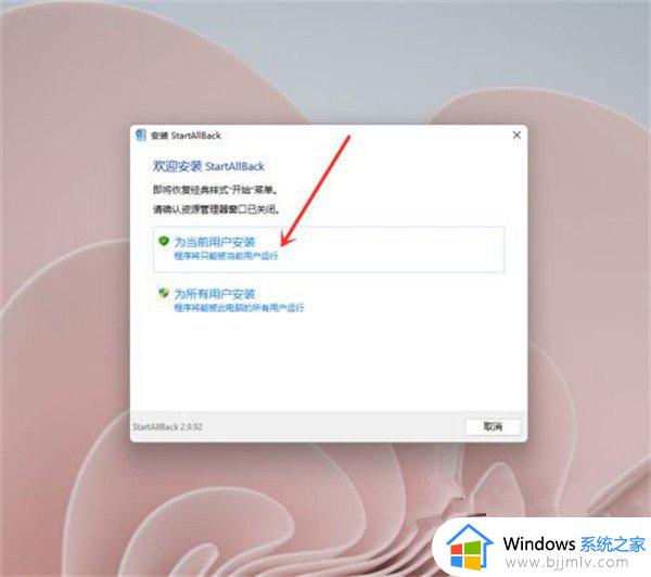 windows11经典右键菜单如何设置_windows11右键菜单怎么改回原来样式