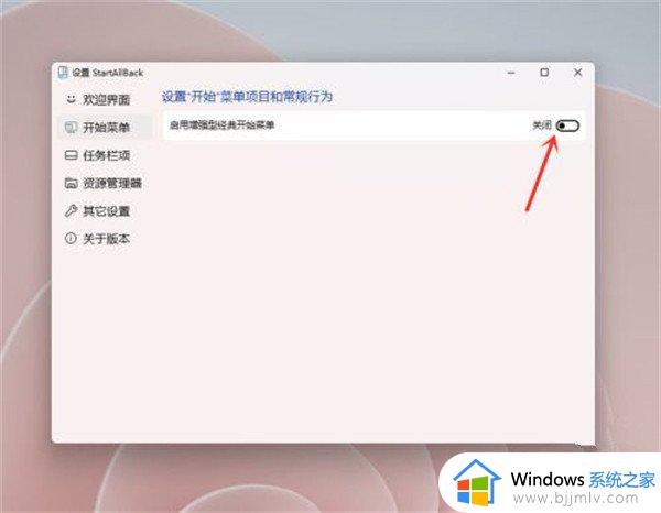 windows11经典右键菜单如何设置_windows11右键菜单怎么改回原来样式