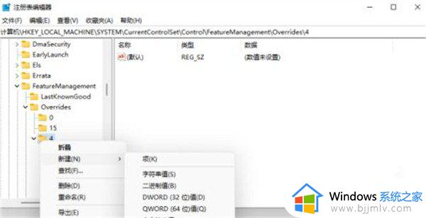 windows11经典右键菜单如何设置_windows11右键菜单怎么改回原来样式