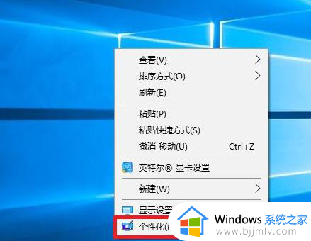 win10调出控制面板快捷键方法_win10电脑如何调出快捷键