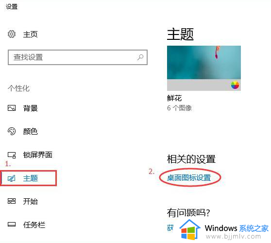 win10调出控制面板快捷键方法_win10电脑如何调出快捷键