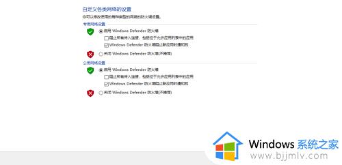 win10防火墙修复点不了如何解决_win10电脑防火墙修复无法点击怎么处理