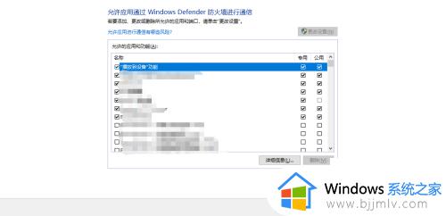 win10防火墙修复点不了如何解决_win10电脑防火墙修复无法点击怎么处理