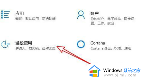 win10放大图标教程_win10电脑如何放大图标