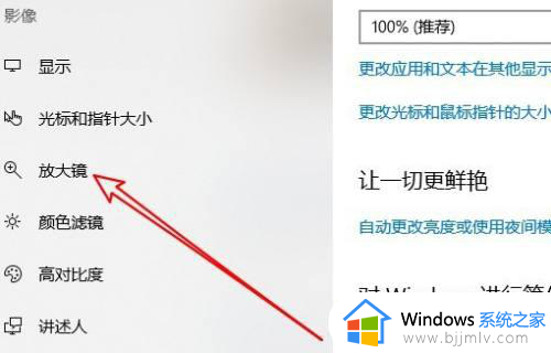 win10放大图标教程_win10电脑如何放大图标