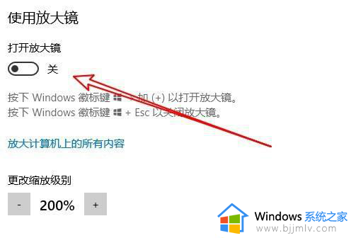 win10放大图标教程_win10电脑如何放大图标