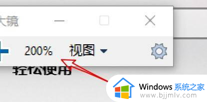 win10放大图标教程_win10电脑如何放大图标