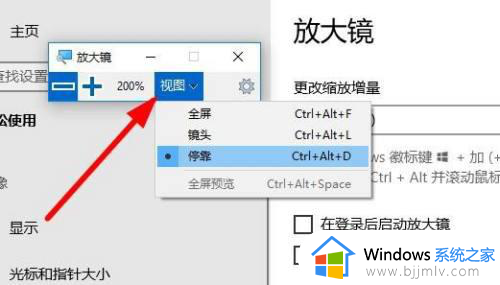 win10放大图标教程_win10电脑如何放大图标