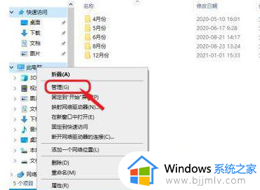 win10访问共享方法_win10电脑如何开启共享