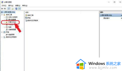 win10访问共享方法_win10电脑如何开启共享