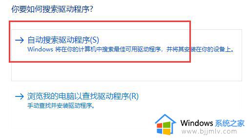 win11分辨率被锁死不能更改怎么回事_win11电脑分辨率被锁住不能调整如何处理