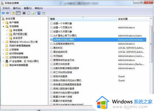 win7网络里看不到其他人电脑怎么办_win7电脑网络无法查看别人电脑如何解决