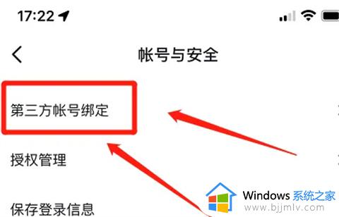 抖音不能微信支付怎么回事_抖音已无法使用微信的解决方法